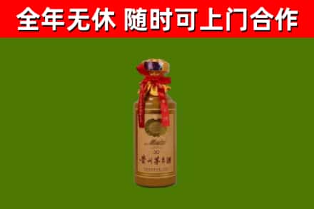五家渠回收茅台价格