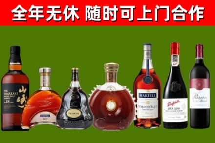 五家渠烟酒回收洋酒系列.jpg