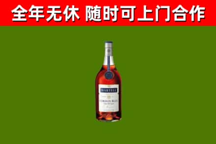 五家渠烟酒回收马爹利蓝带洋酒.jpg